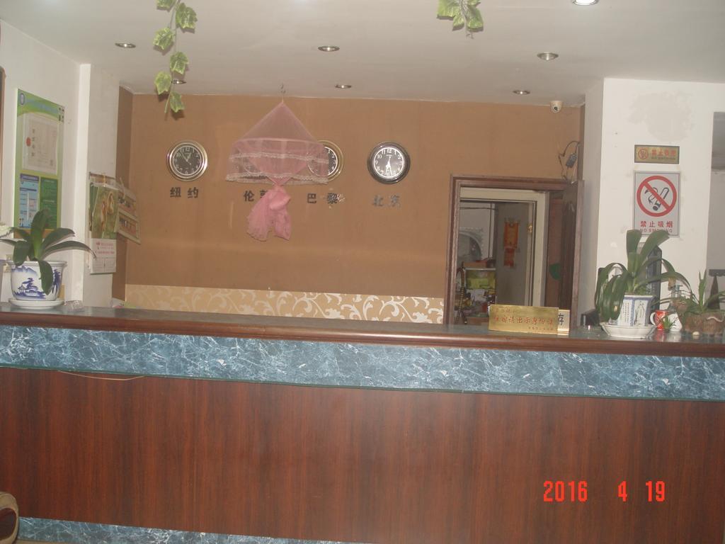 Taizhou Taishan Business Hotel Экстерьер фото